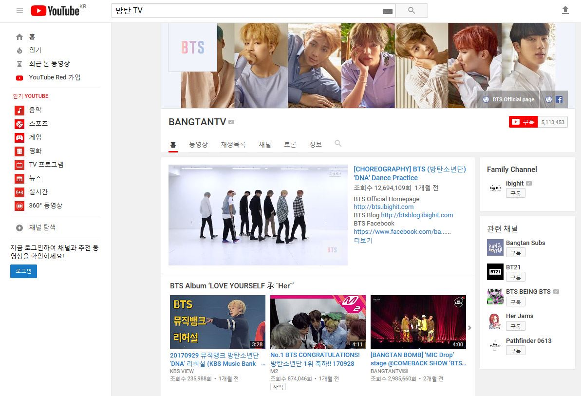 방탄소년단 유튜브 공식채널  이미지