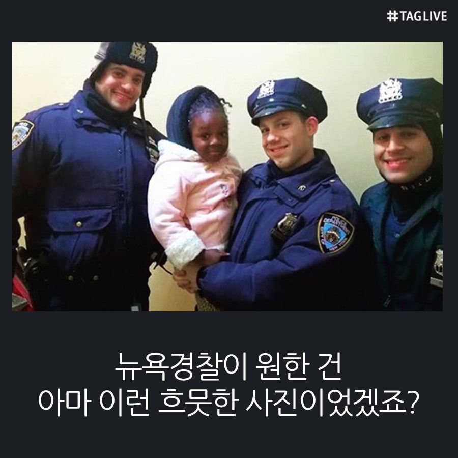 뉴욕경찰이 예상한 이미지