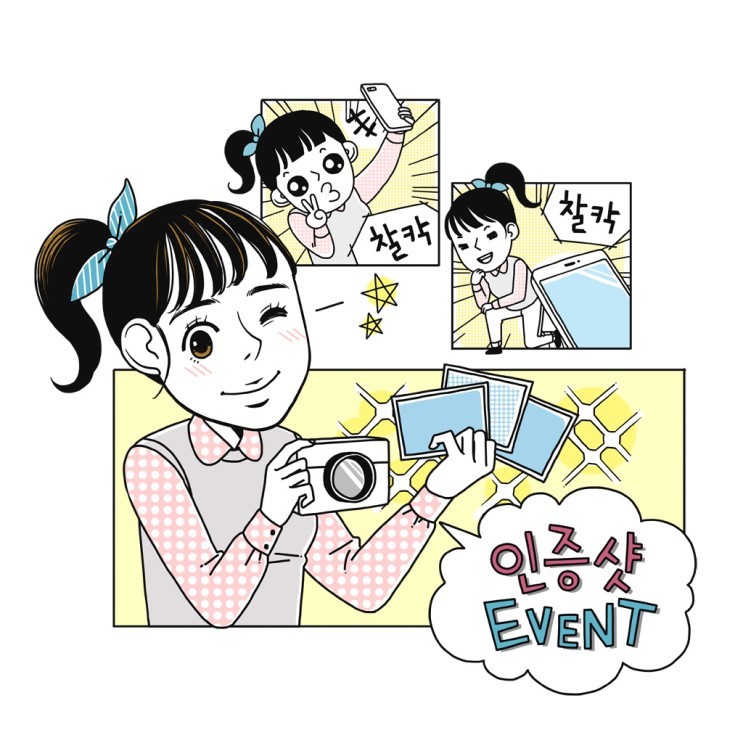 좋은 해시태그를 고르는 5가지 방법 1